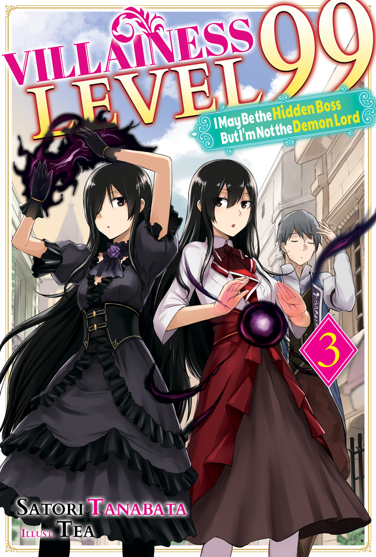 Villainess Level 99 I May Be The Hidden Boss But Im Not The Demon Lord Act 3 1st Edition Satori Tanabata