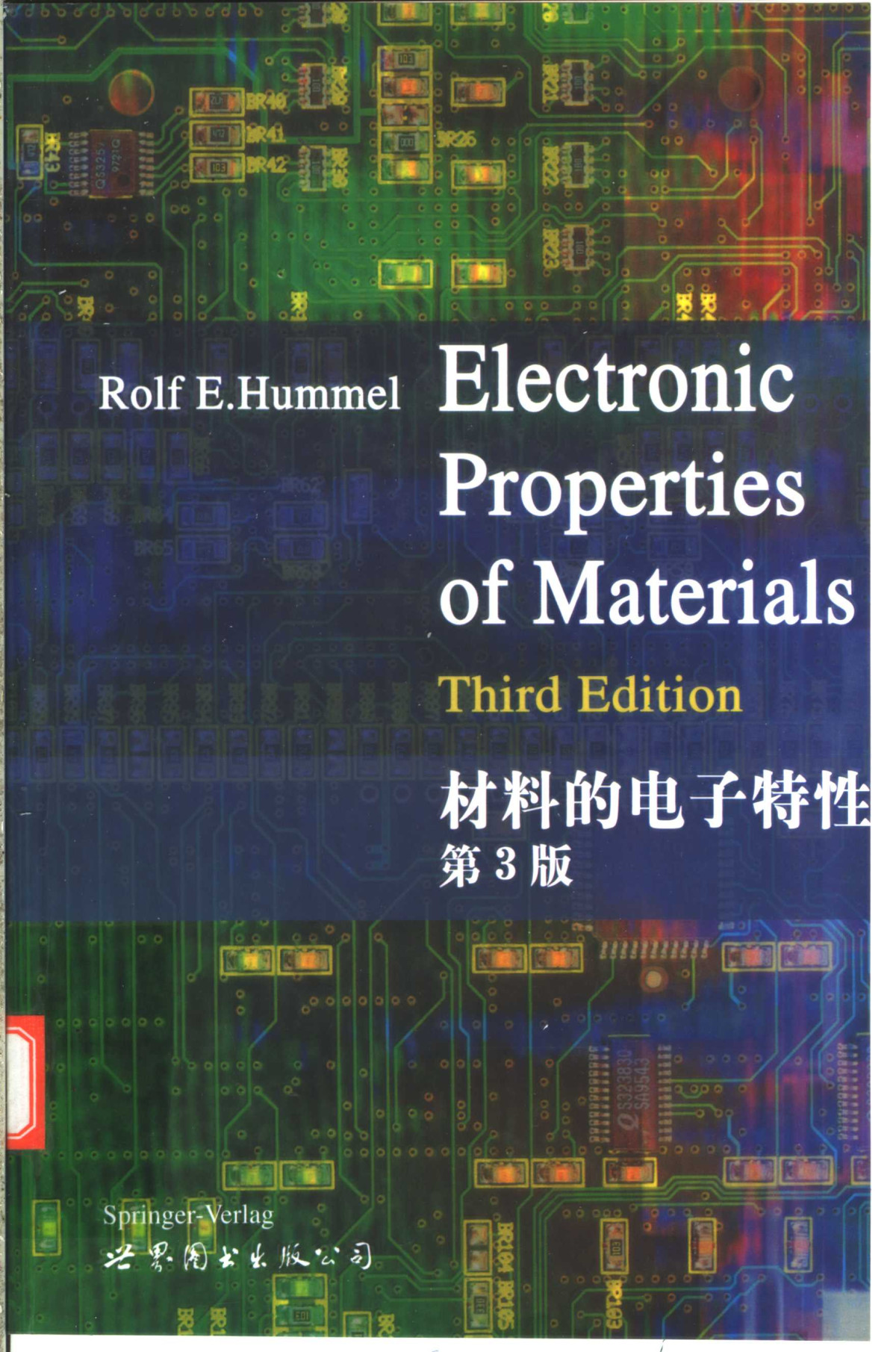 3rd Edition Rolf E Hummel