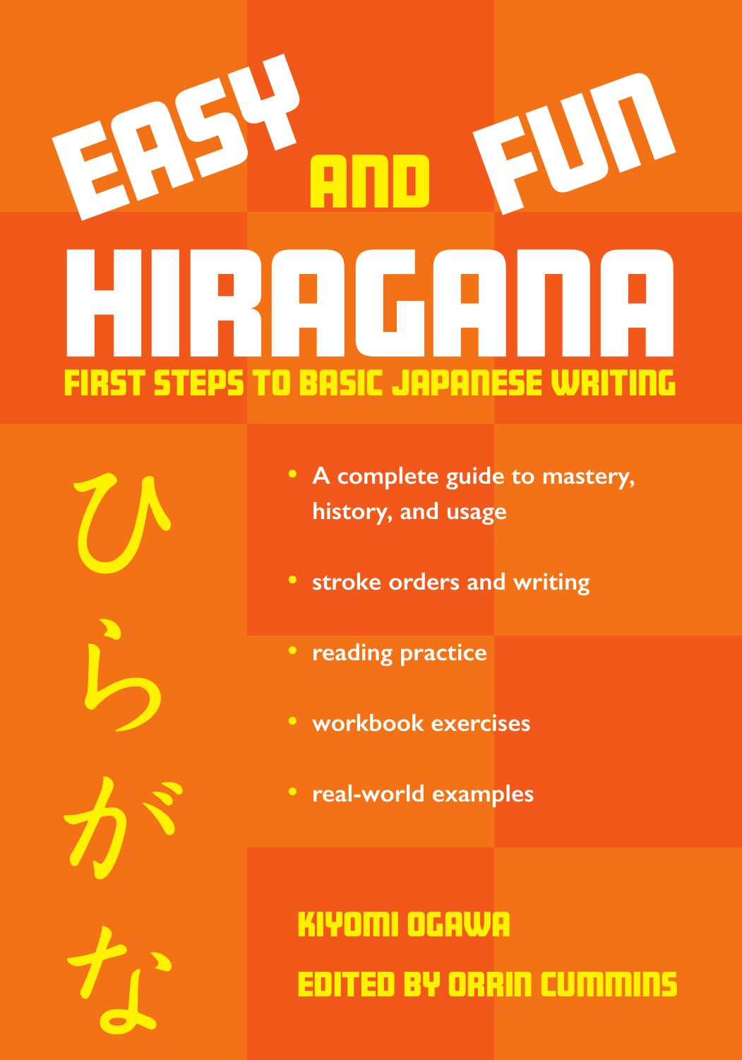 Easy And Fun Hiragana First Steps To Basic Japanese Writing 1st Edition Kiyomi Ogawa