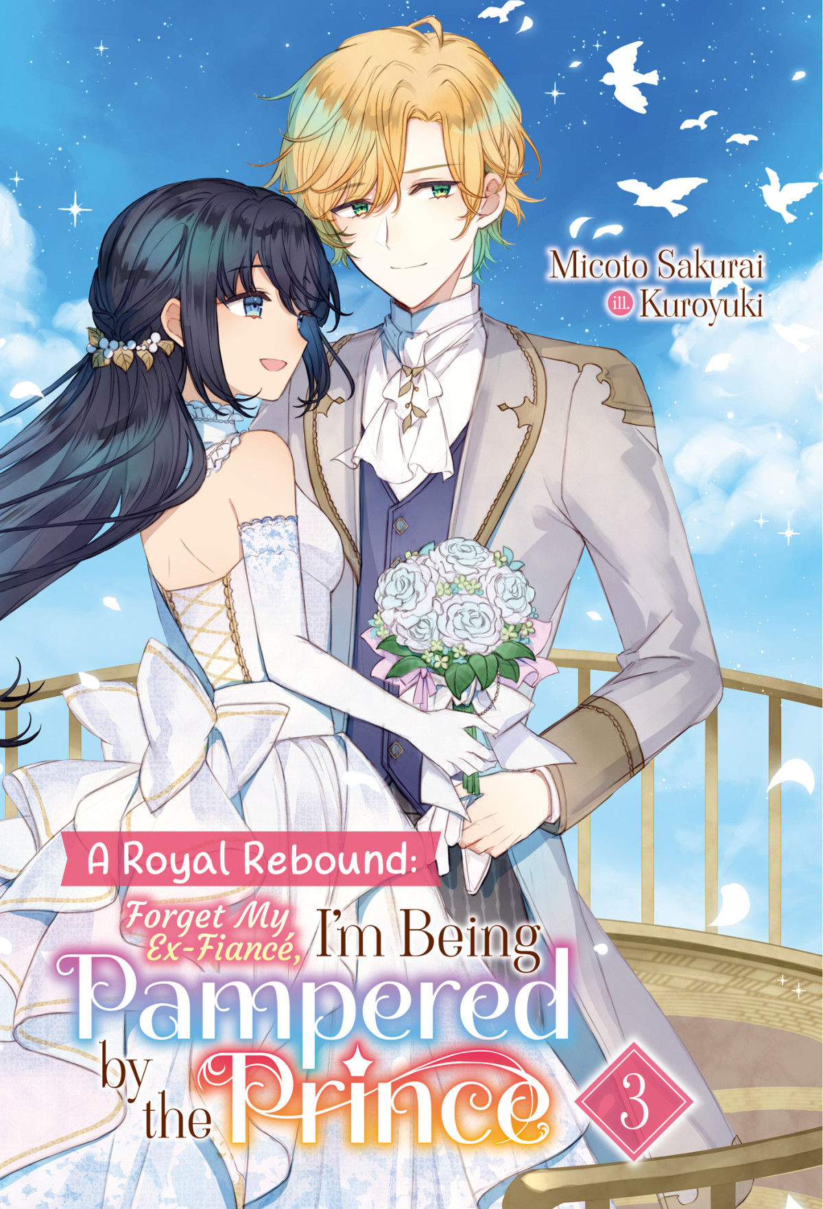 A Royal Rebound Forget My Exfianc Im Being Pampered By The Prince Volume 3 Micoto Sakurai