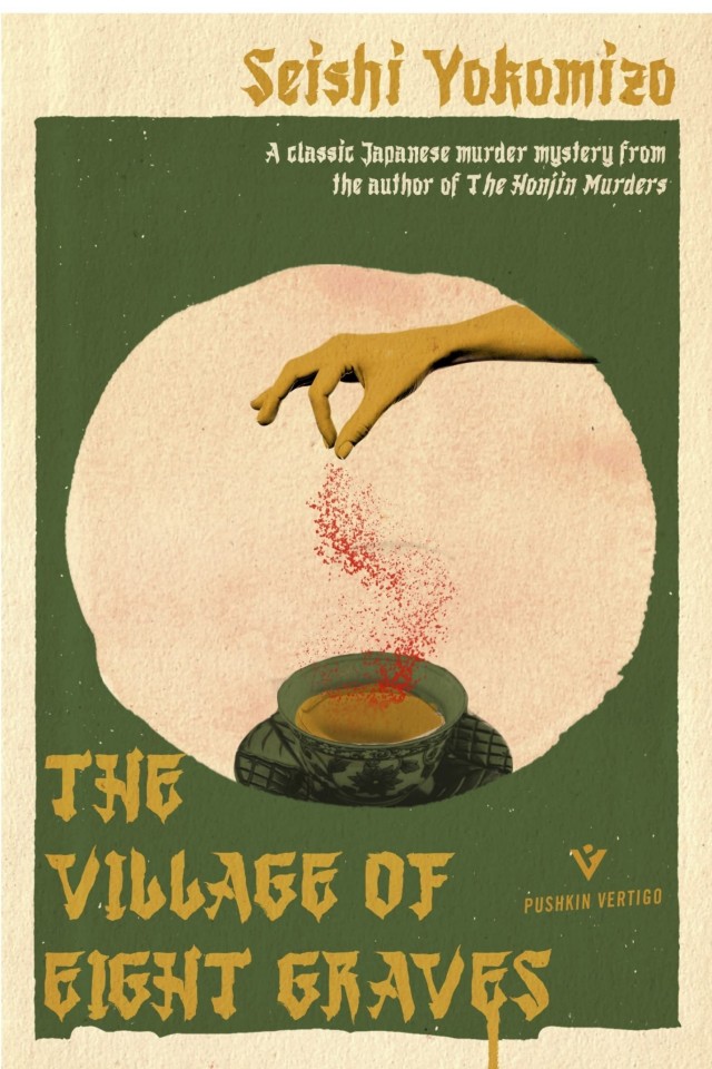 The Village Of Eight Graves Seishi Yokomizo Bryan Karetnyk