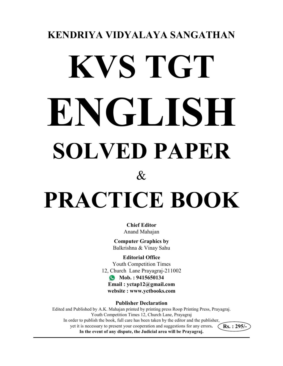 Kvs Tgt English Solved Papers Practice Book Yct Expert Team