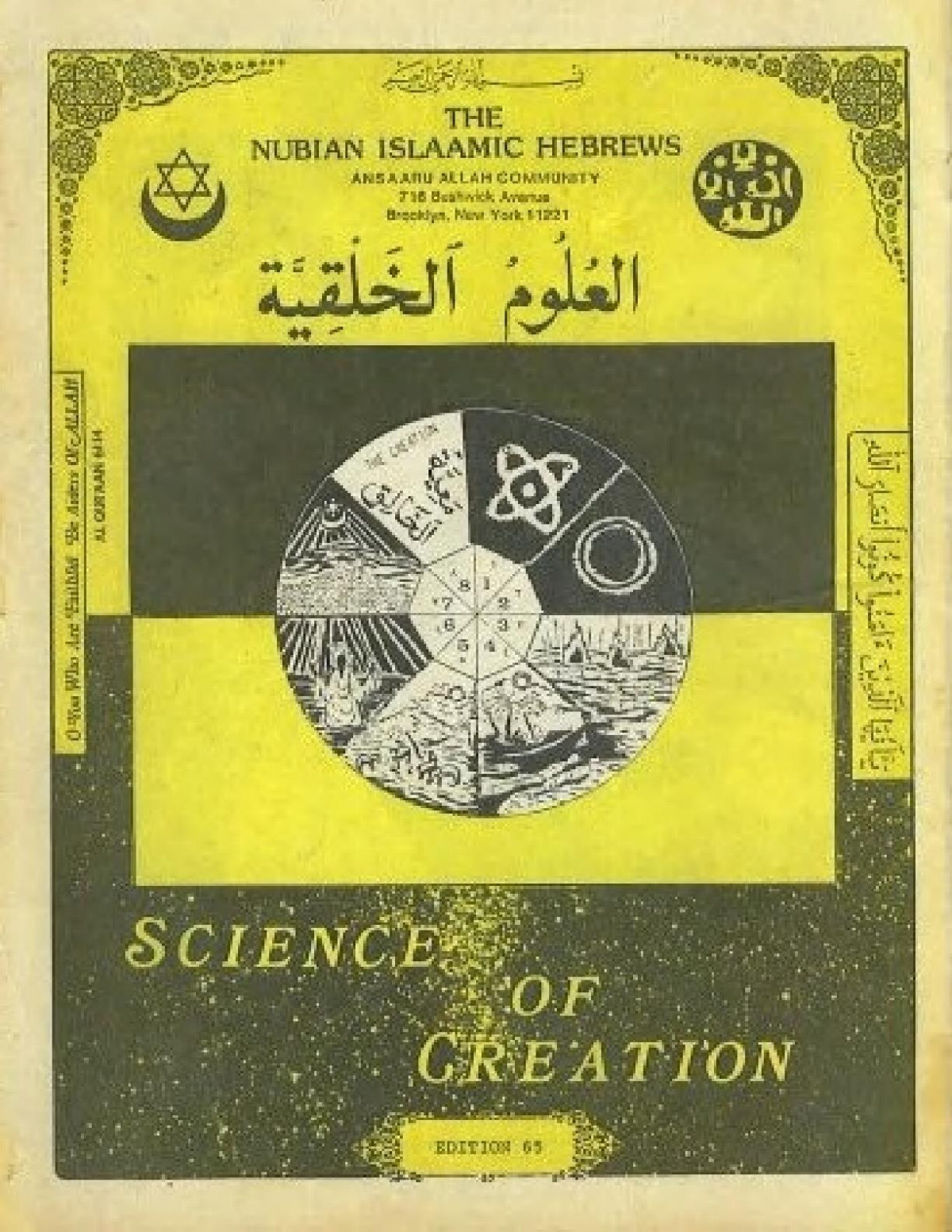 Dr Malachi Z York Book Cover Gallery Vintage Dr York Publications
