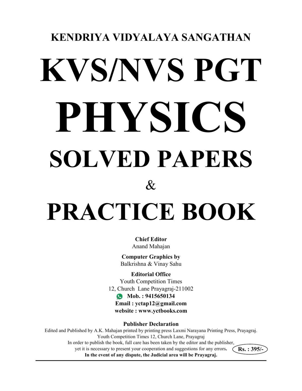 Kvs Pgt 2022 Physics Solved Papers And Practice Sets Yct Expert Team