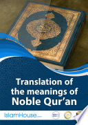 Explanation Of The Meanings Of The Noble Quran V103pdf1 Rowad Translation Center