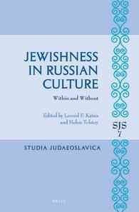 Jewishness In Russian Culture Within And Without Leonid F Katsis