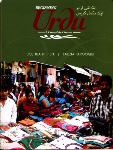 Beginning Urdu A Complete Course Joshua H Pien