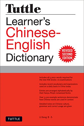 Tuttle Learners Chineseenglish Dictionary 2nd Li Dong