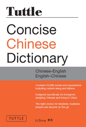 Tuttle Concise Chinese Dictionary Chineseenglish Englishchinese Dong
