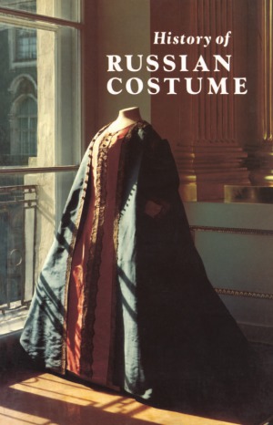 History Of Russian Costume From The Eleventh To The Twentieth Century Ts Aleshina