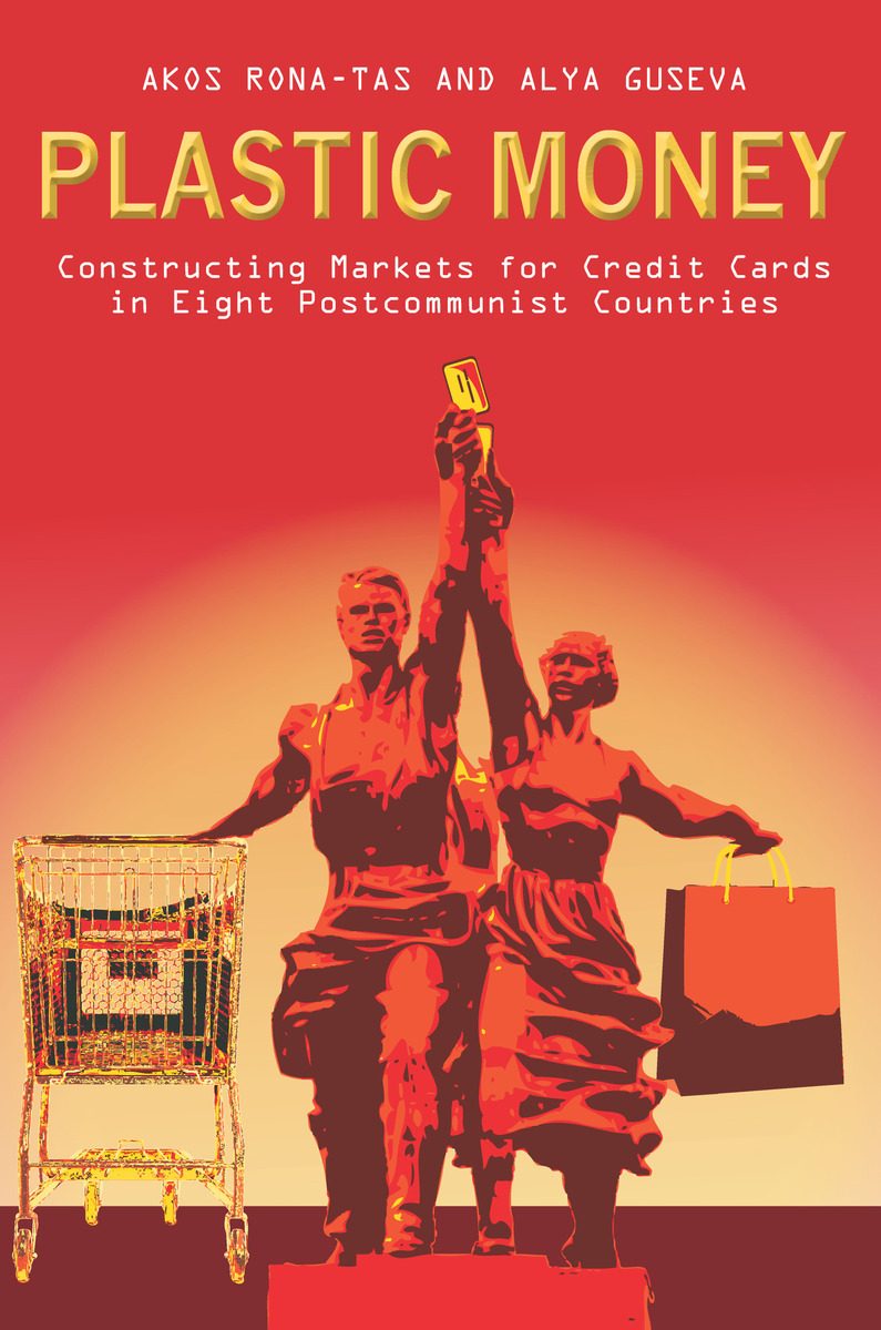 Plastic Money Constructing Markets For Credit Cards In Eight Postcommunist Countries Akos Ronatas