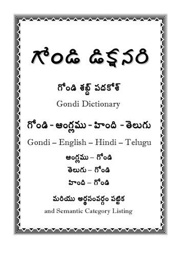 Gondi Dictionary Gondi English Hindi Telugu Mark Peny