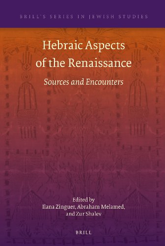 Hebraic Aspects Of The Renaissance First Edition Ilana Zinguer