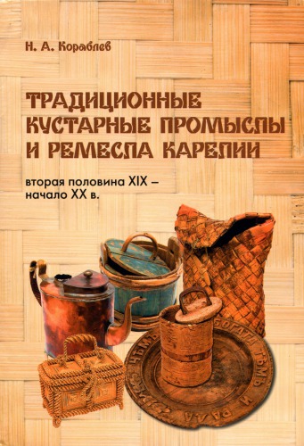 Xix