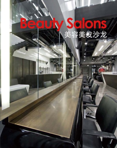 Beauty Salons Chang Catherine