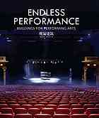 Endless Performance Buildings For Performing Arts Endless Performance Buildings For Performing Arts Yin