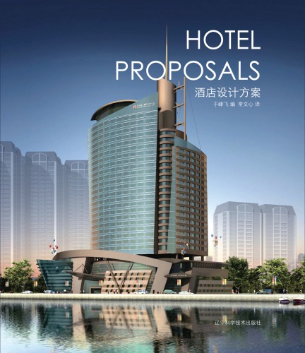 Hotel Proposals James Yu