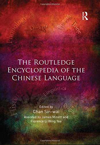 The Routledge Encyclopedia Of The Chinese Language Chan Sinwai