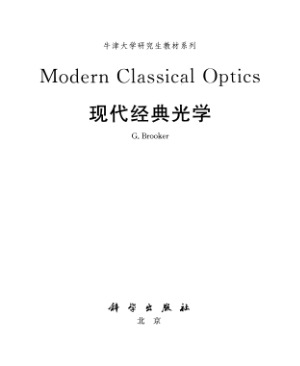 Modern Classical Optics Oxford Master Series In Atomic Optical And Laser Physics Geoffrey Brooker