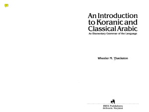 An Introduction To Koranic And Classical Arabic Wheeler M Thackston