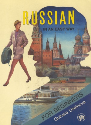 Russian In An Easy Way Gulnara Useinova