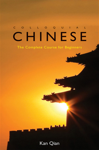 Colloquial Mandarin Chinese 1 The Complete Course For Beginners Kan Qian