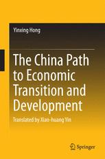The China Path To Economic Transition And Development 1st Edition Yinxing Hong Auth