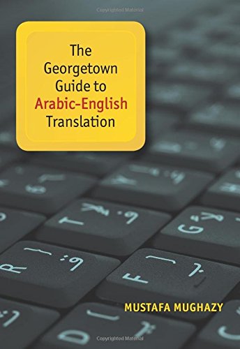 The Georgetown Guide To Arabicenglish Translation Bilingual Mustafa Mughazy