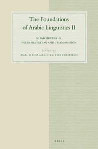 The Foundations Of Arabic Linguistics Ii Kitb Sbawayhi Interpretation And Transmission Amal Elesha Marogy
