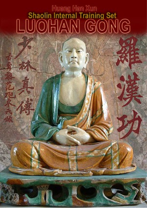 Luohan Gong Shaolin Internal Training Set Huang Han Xun