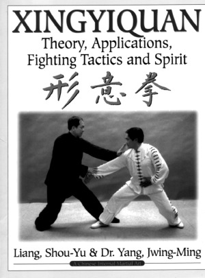 Xingyiquan Theory Applications Fighting Tactics And Spirit Yang Jwingming