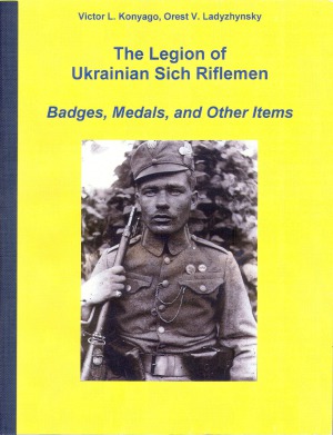 The Legion Of Ukrainian Sich Riflemen Badges Medals And Other Items Victor L Konyago