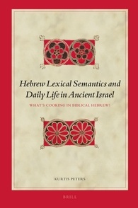 Hebrew Lexical Semantics And Daily Life In Ancient Israel Whats Cooking In Biblical Hebrew Kurtis Peters