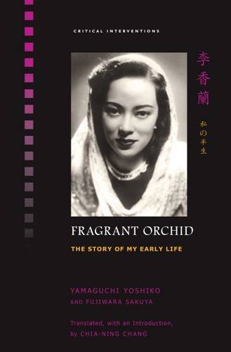 Fragrant Orchid The Story Of My Early Life Yoshiko Yamaguchi