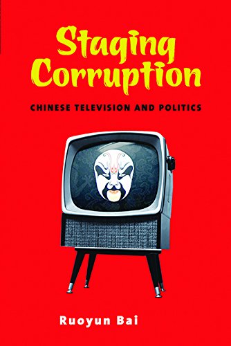 Staging Corruption Chinese Television And Politics Ruoyun Bai