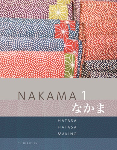 Nakama 1 3rd Edition Yukiko Abe Hatasa Kazumi Hatasa Seiichi Makino