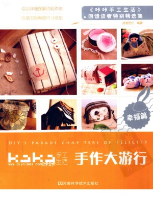 Hand For Parade Happiness Articles Shou Yi Shi Ji