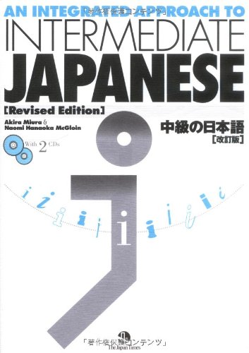 An Integrated Approach To Intermediate Japanese Revised Edition Akira Miura