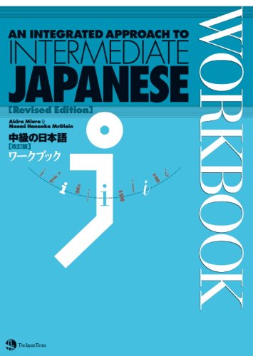 An Integrated Approach To Intermediate Japanese Workbook Revised Ed Akira Miura