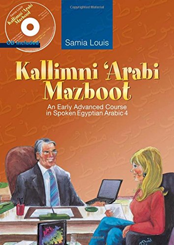 Kallimni Arabi Mazboot An Early Advanced Course In Spoken Egyptian Arabic Papcom Samia Louis