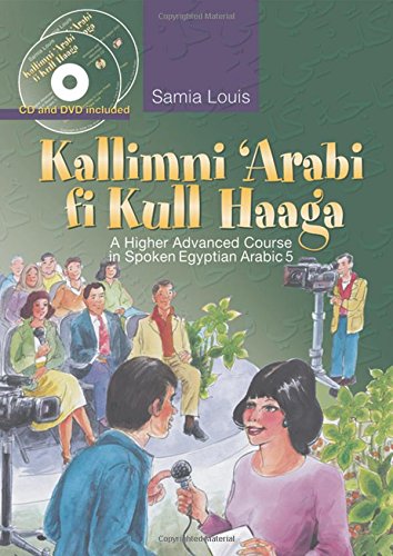 Kallimni Arabi Fi Kull Haaga A Higher Advanced Course In Spoken Egyptian Arabic Papmp3dv Samia Louis
