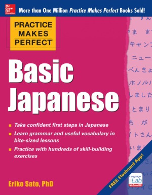 Basic Japanese Sato Eriko