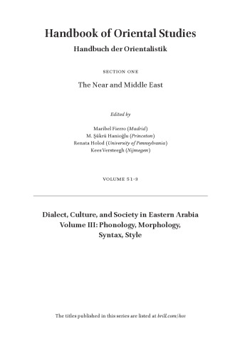 Dialect Culture And Society In Eastern Arabia Vol Iii Phonology Morphology Syntax Style Clive Holes