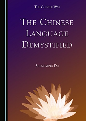 The Chinese Language Demystified 1st Edition Zhengming Du