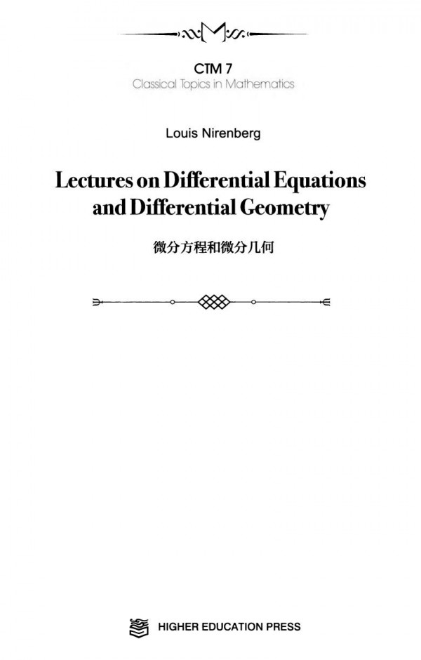 Lectures On Differential Equations And Differential Geometry 1st Louis Nirenberg