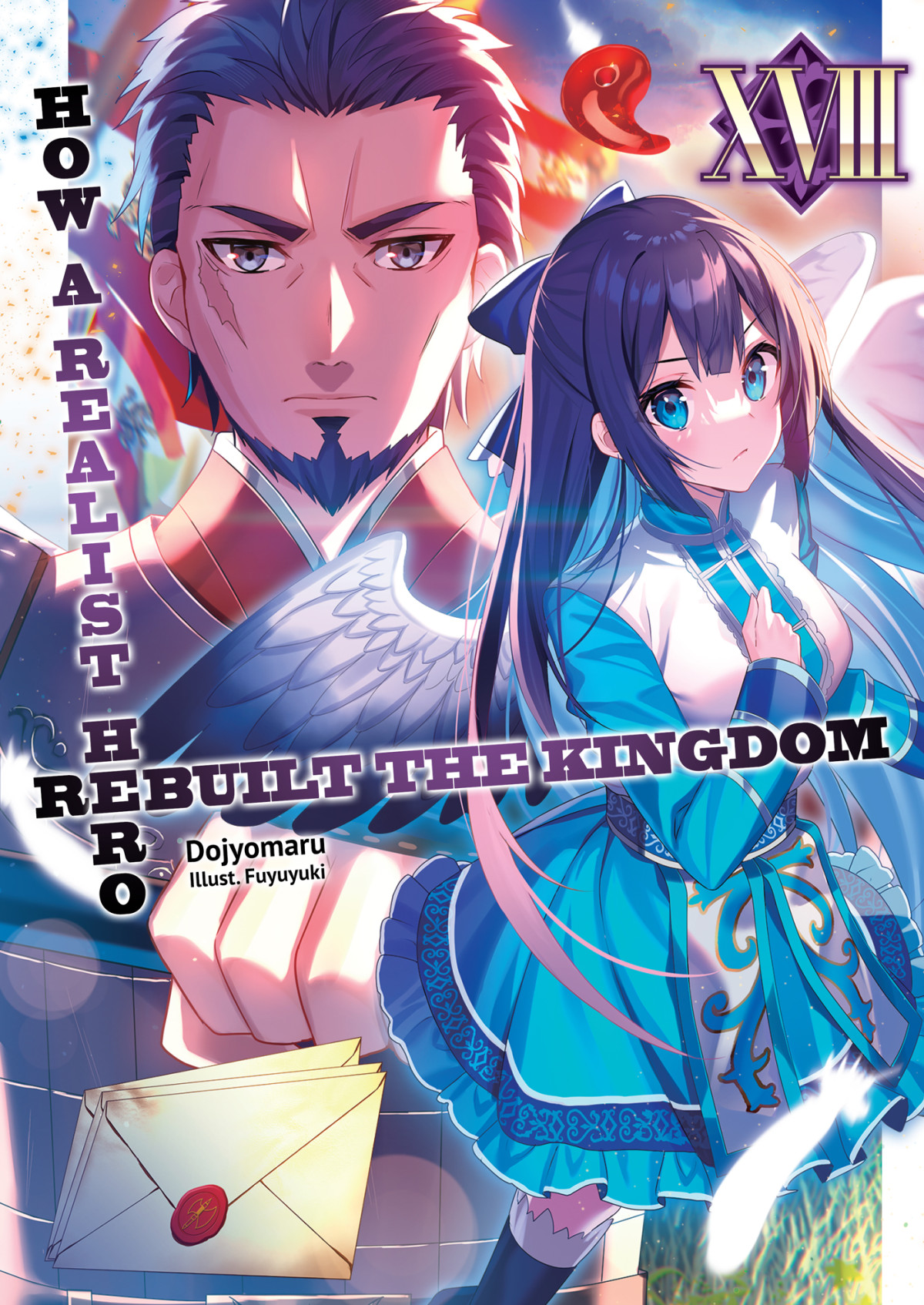 How A Realist Hero Rebuilt The Kingdom Volume 18 Dojyomaru