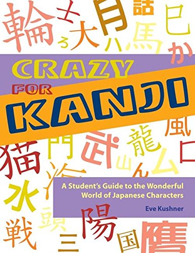 Crazy For Kanji A Students Guide To The Wonderful World Of Japanese Characters Illustrated Eve Kushner