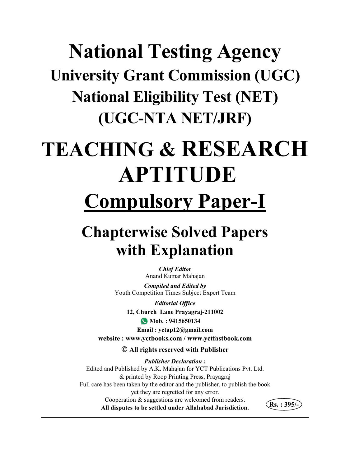 Nta Ugcnetjrf Teaching And Research Aptitude Paperi December 2022 Solved Papers Yct Expert Team