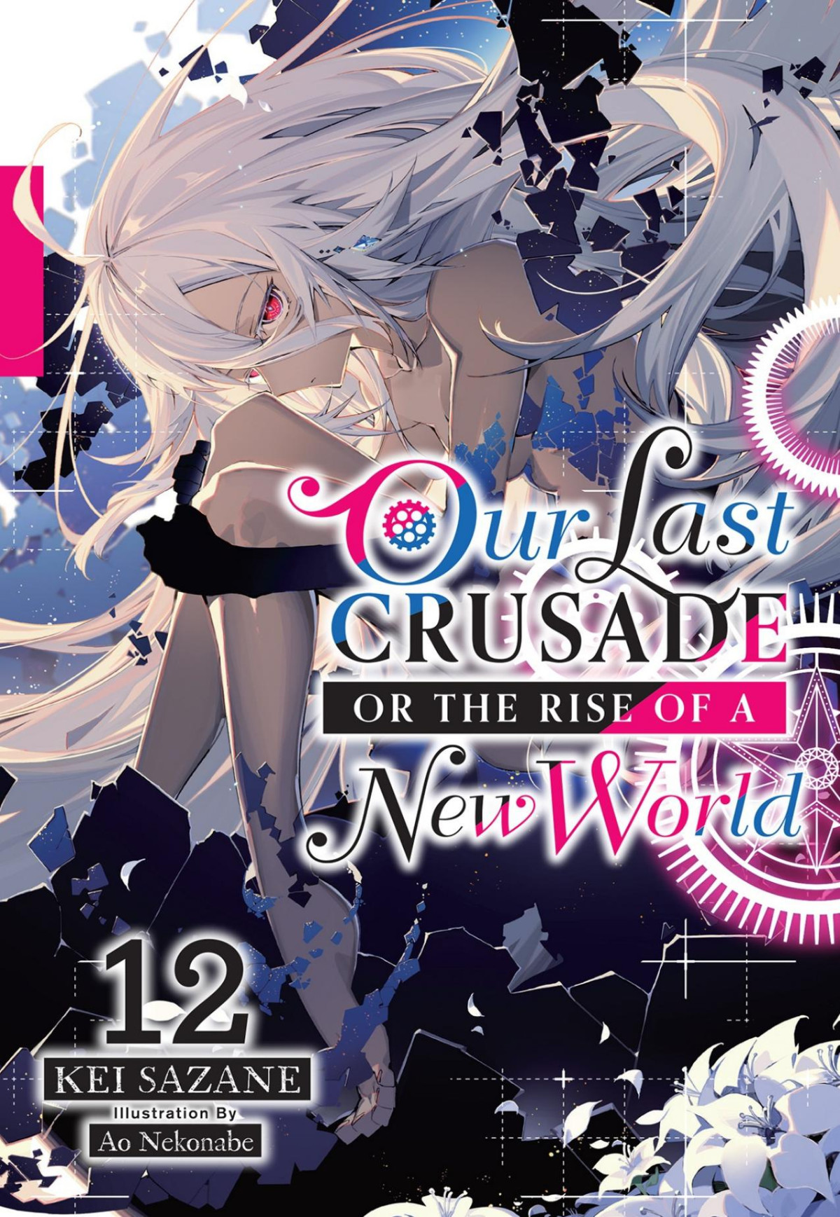 Our Last Crusade Or The Rise Of A New World Vol 12 Kei Sazane Ao Nekonabe