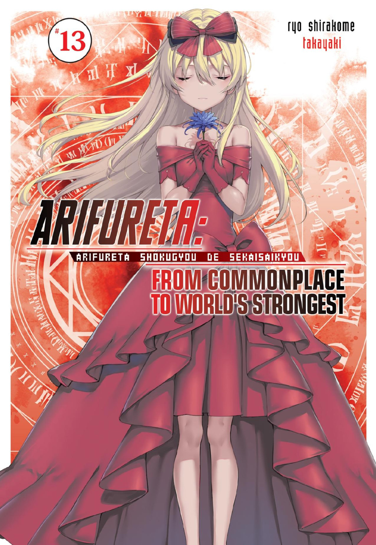 Arifureta From Commonplace To Worlds Strongest Vol 13 Ryo Shirakome